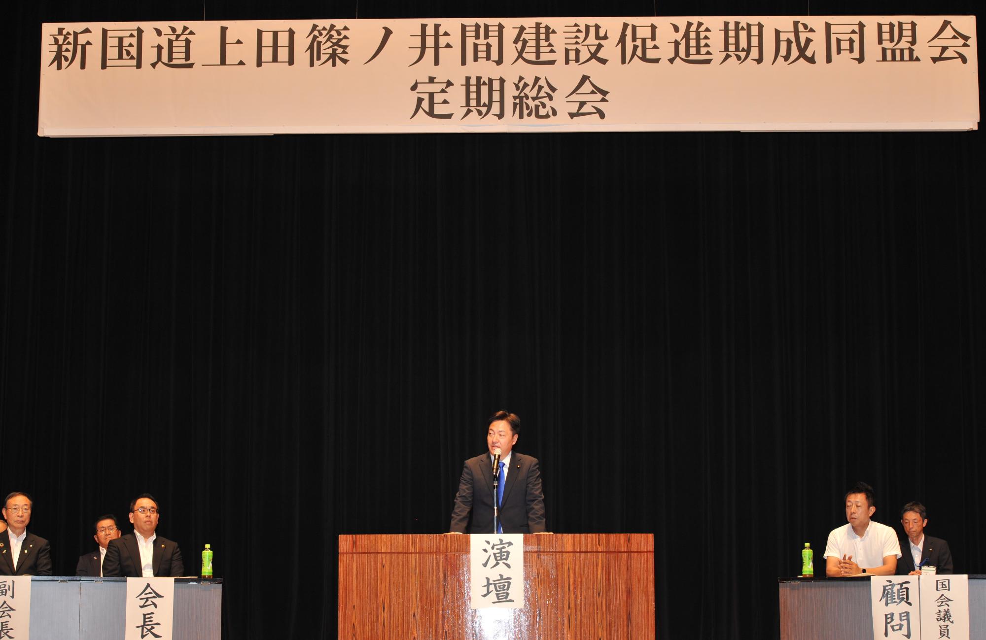 神津健衆議院議員にご挨拶をいただいている様子
