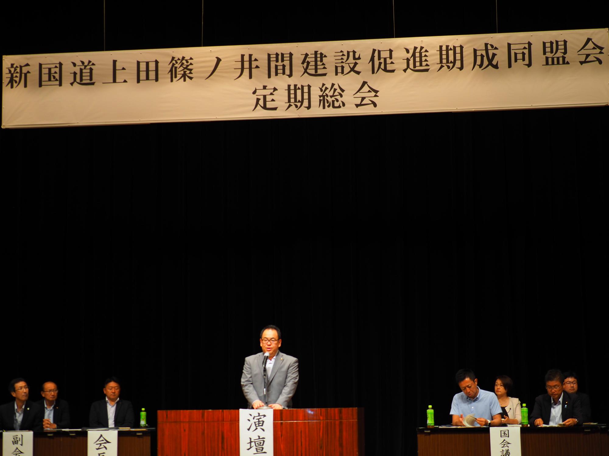 市長挨拶