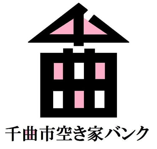 千曲市空き家バンク