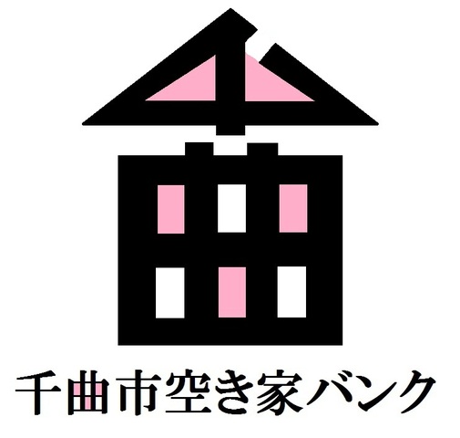 千曲市空き家バンクのロゴ