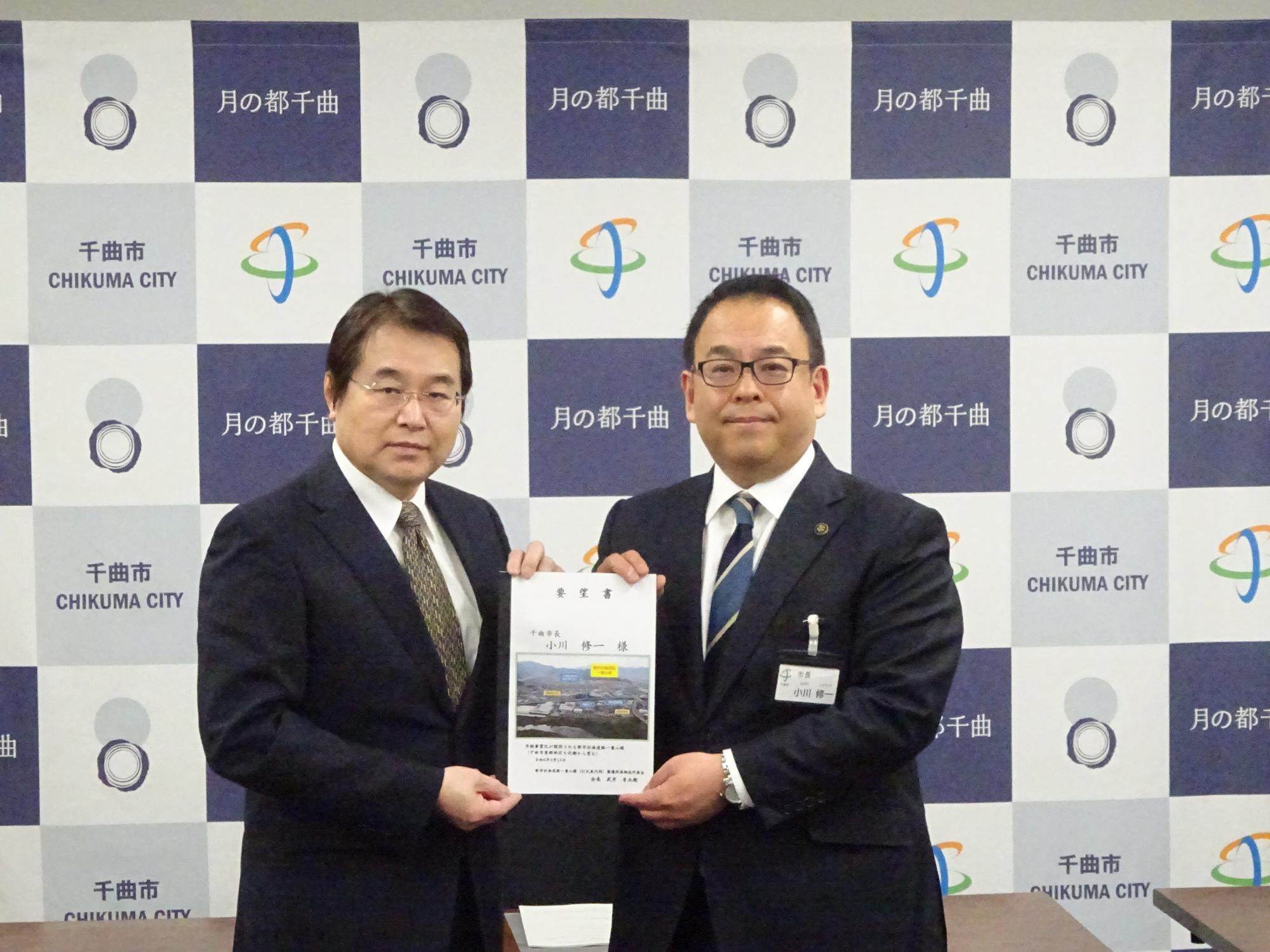 武井会長が小川市長に要望書を渡す様子