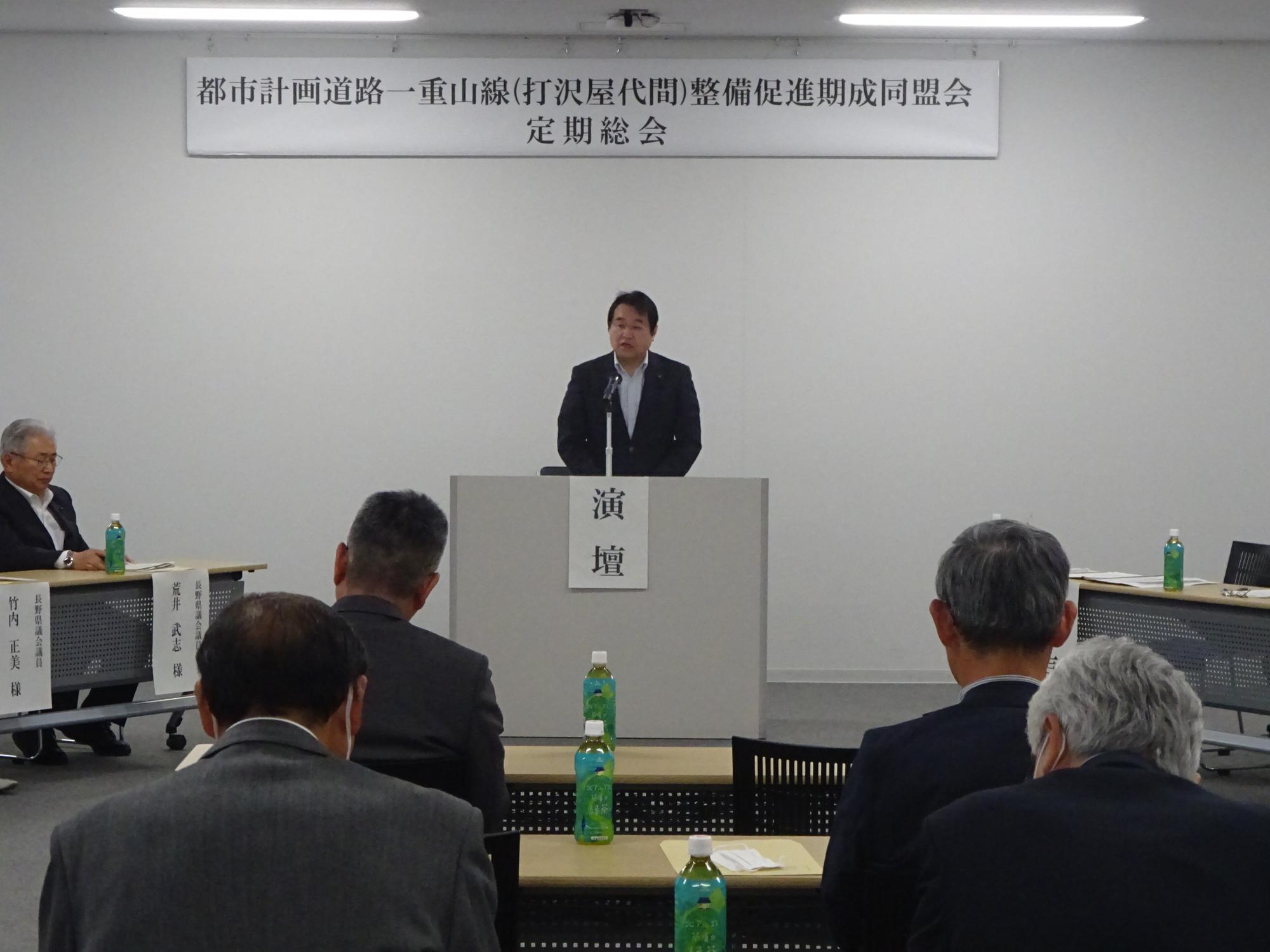 武井会長による開会のあいさつの様子