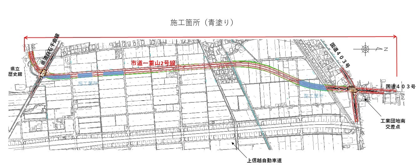 施工箇所平面図