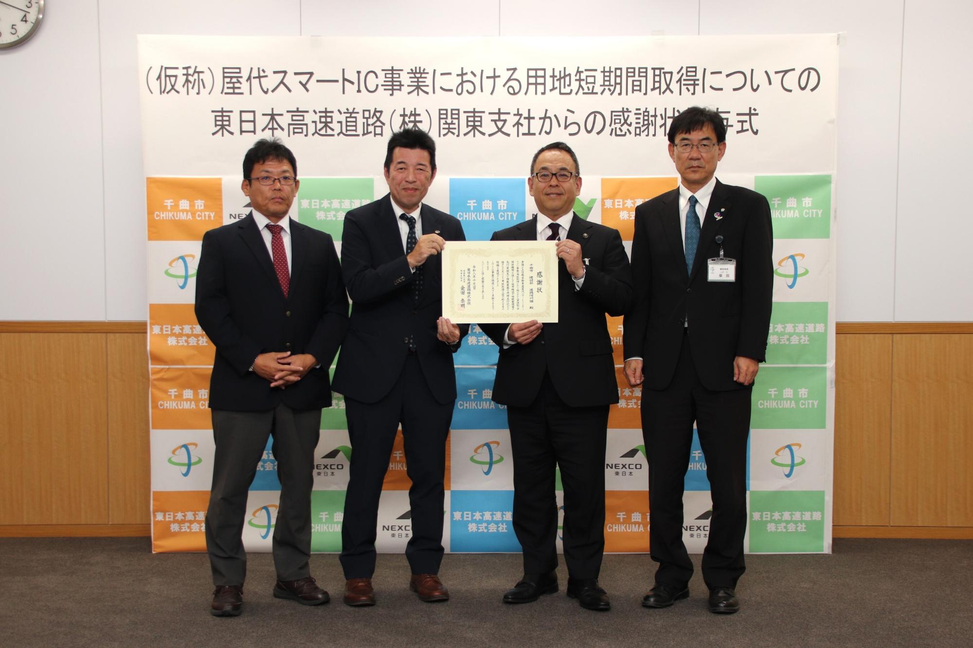 表彰写真