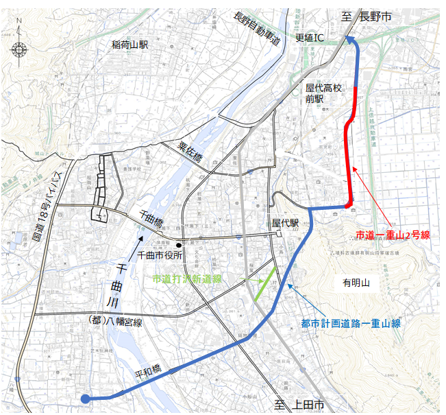 都市計画道路一重山線の計画と市道一重山２号線