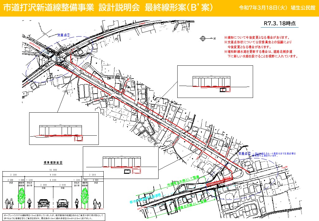地図）金沢市街地図 -町名索引附-（石川県） / 古本、中古本、古