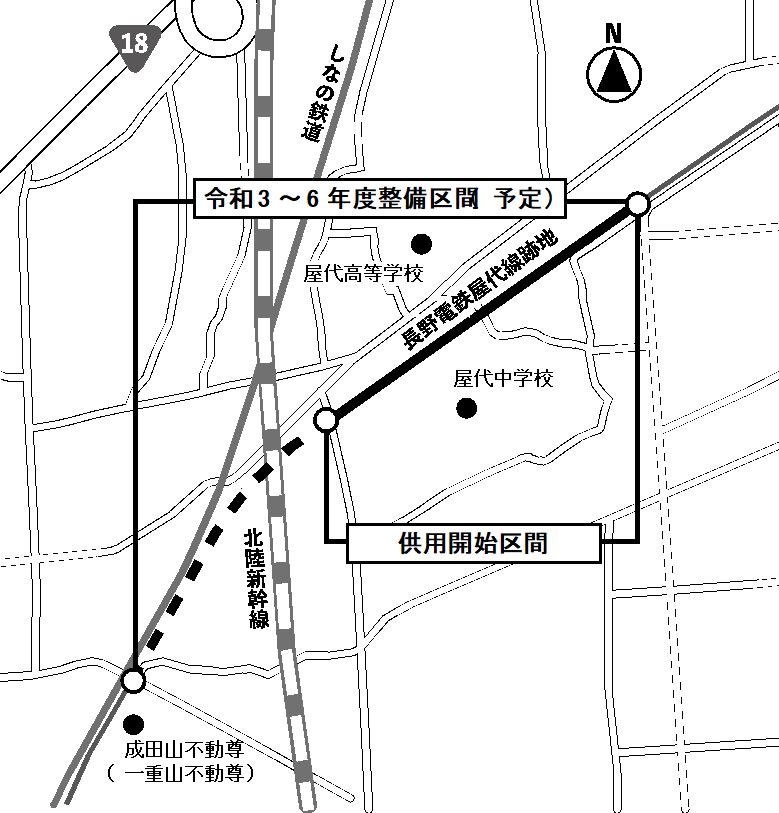 供用開始区間の位置図