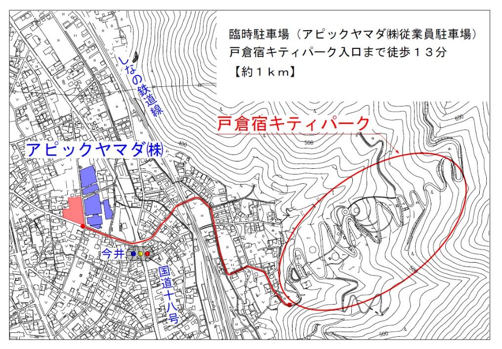 案内図