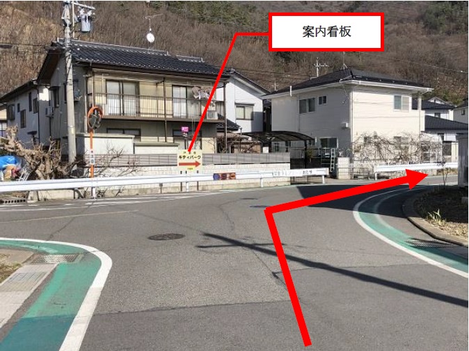 公園までの道のり4