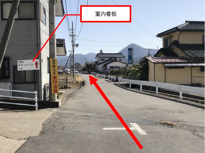 公園までの道のり5