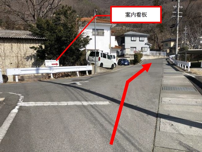 公園までの道のり7