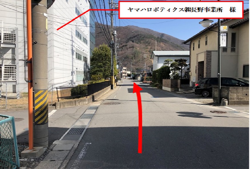 ヤマハロボティクス駐車場前