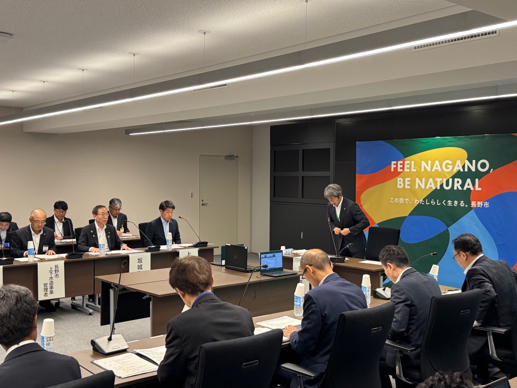 第7回協議会写真