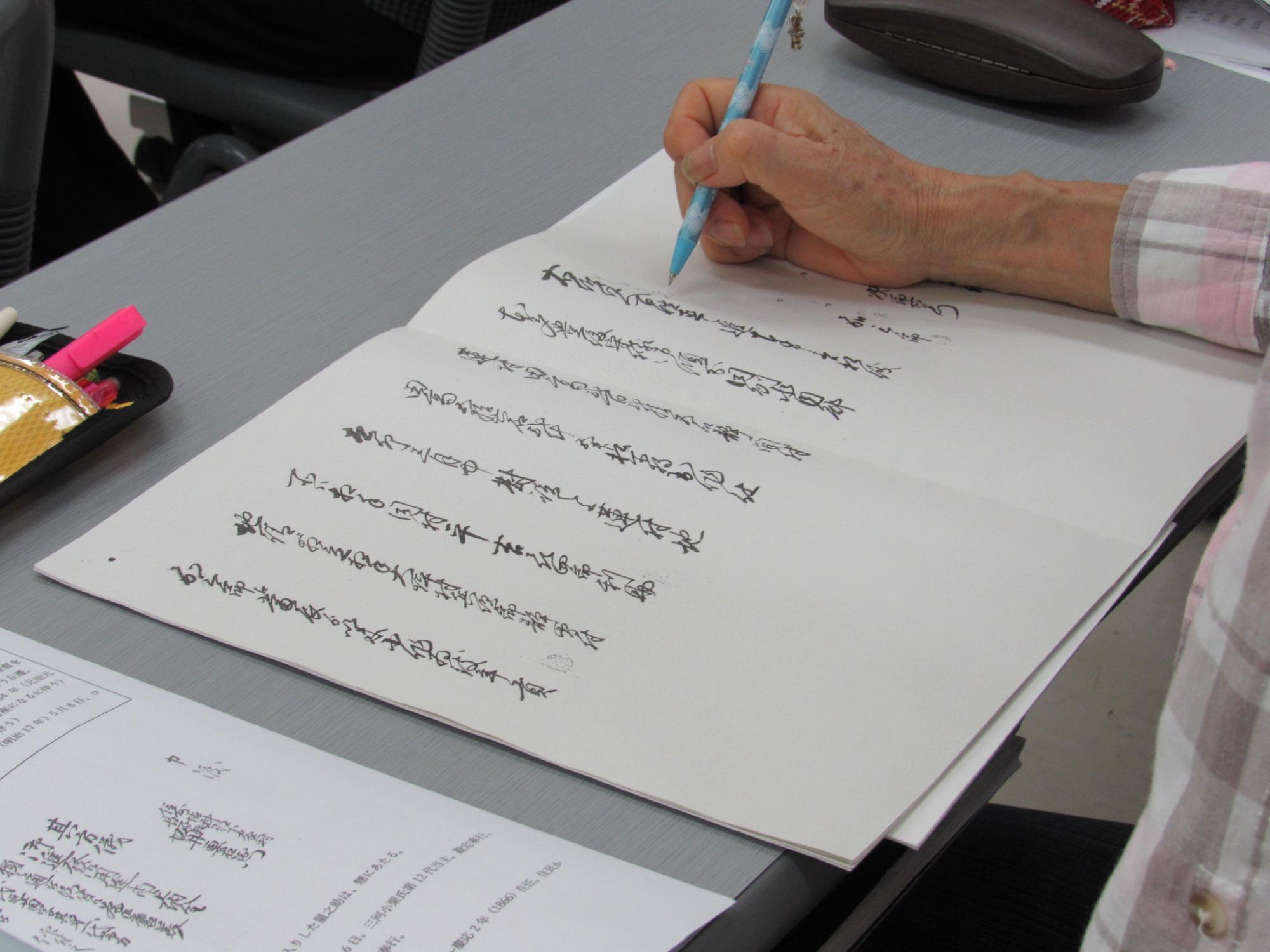 メモをしながら古文書を読んでいきます