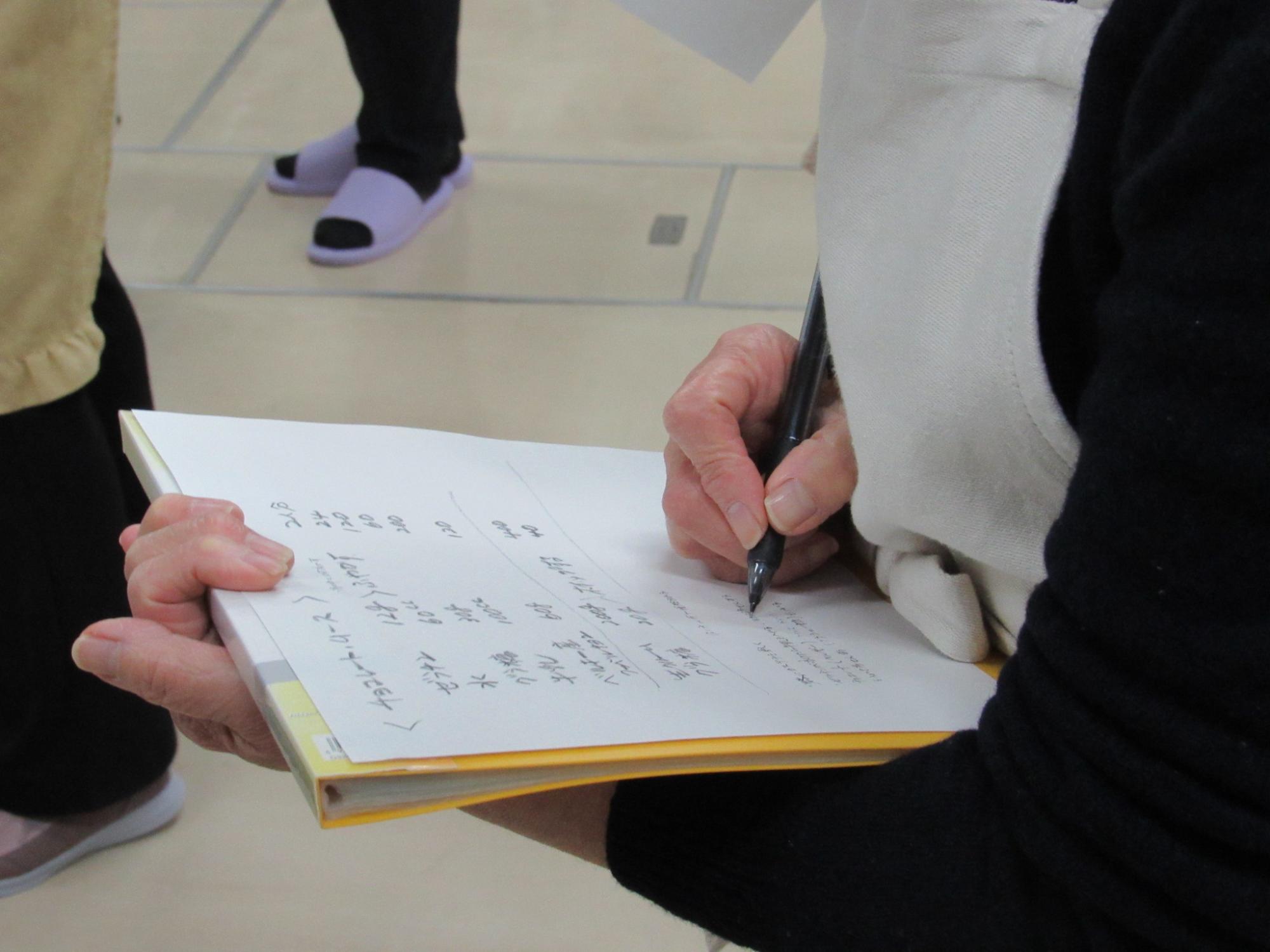 作り方のコツをメモします