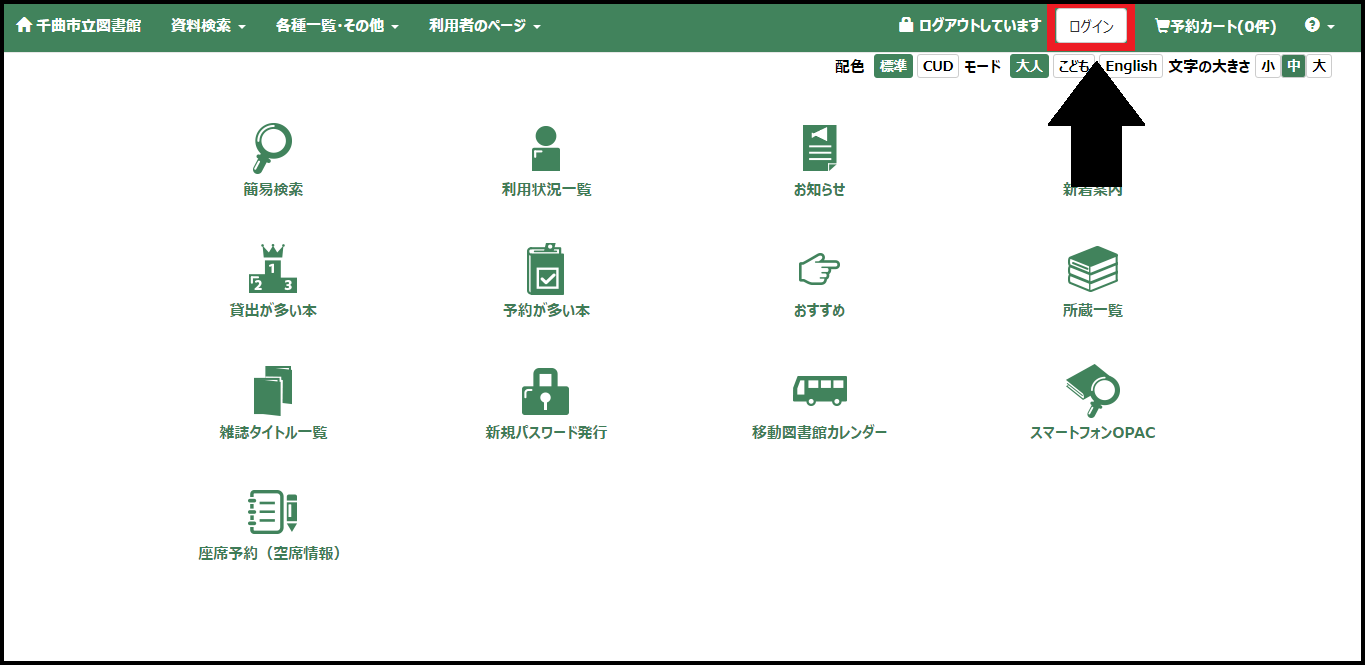 ホームページTOP画像