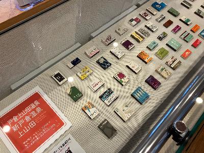 懐かしの旅館やお店