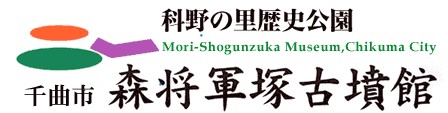 森古ロゴ