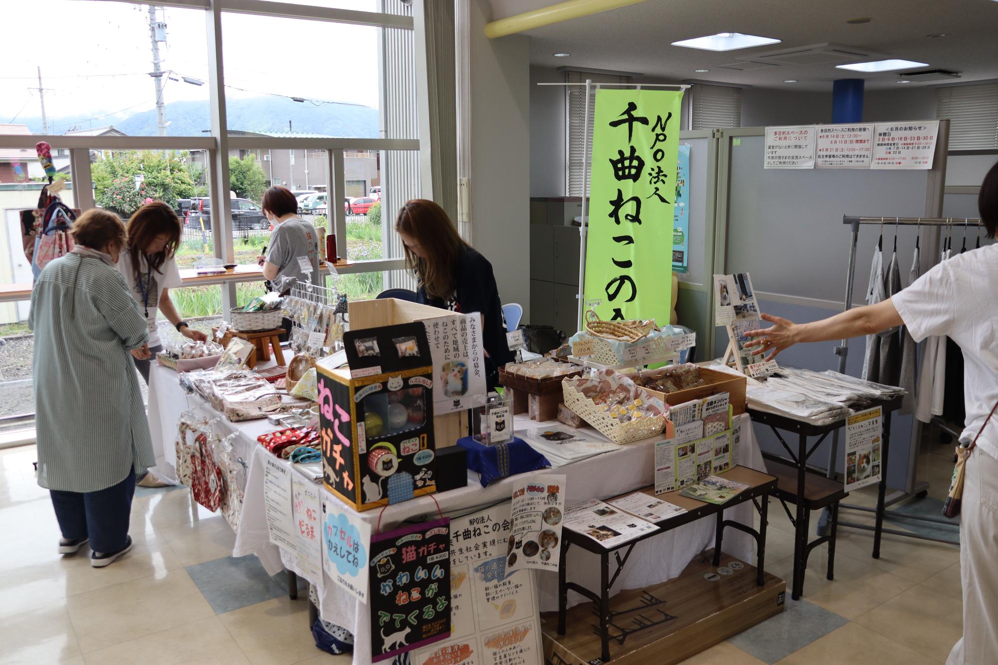 団体の活動内容を展示している様子
