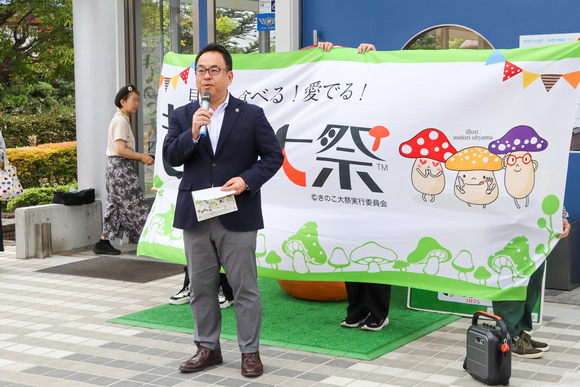 市長挨拶