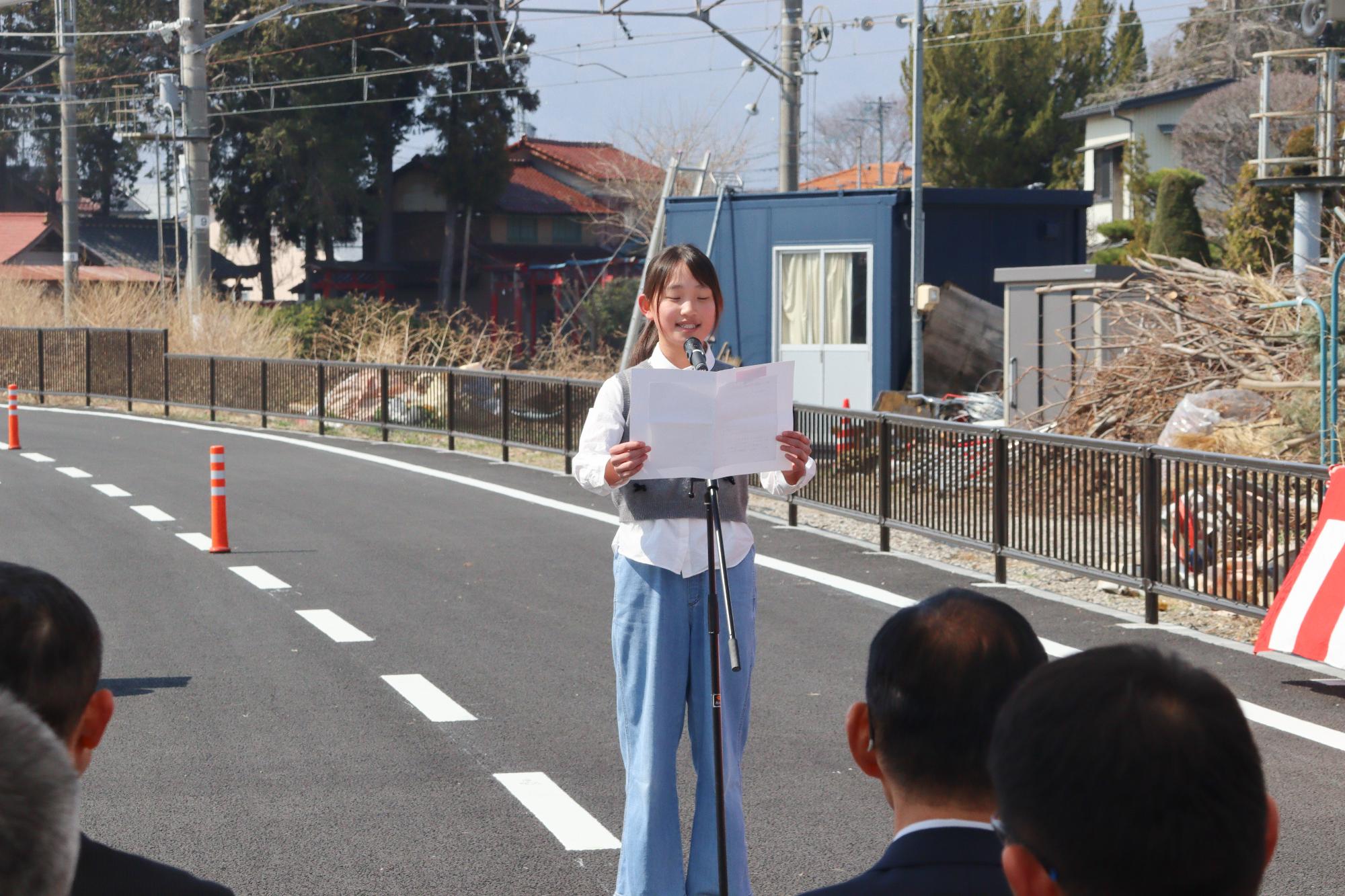 屋代小学校児童会代表あいさつ
