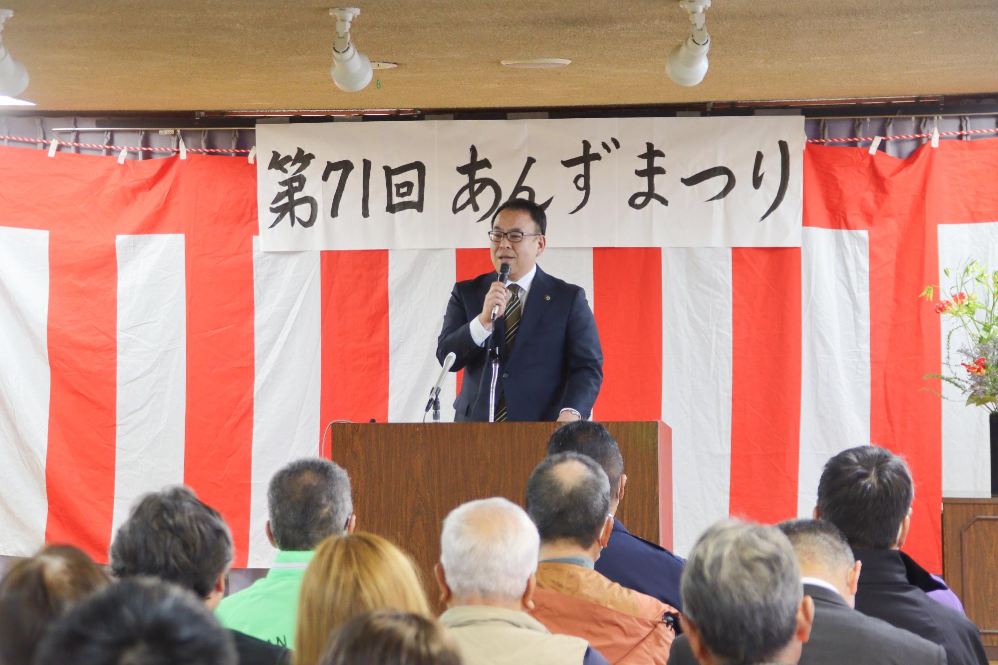 市長あいさつ