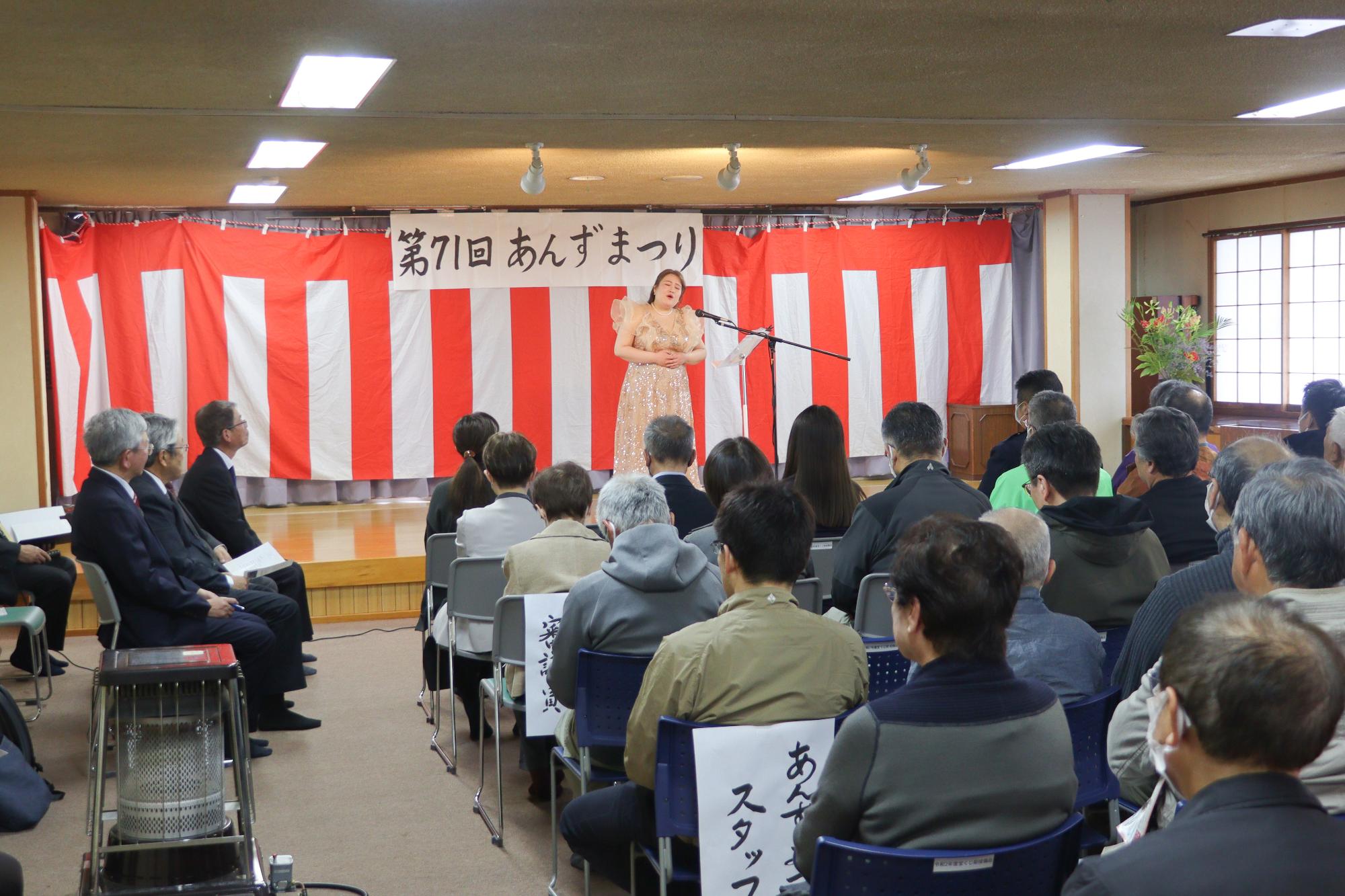 記念公演の歌唱