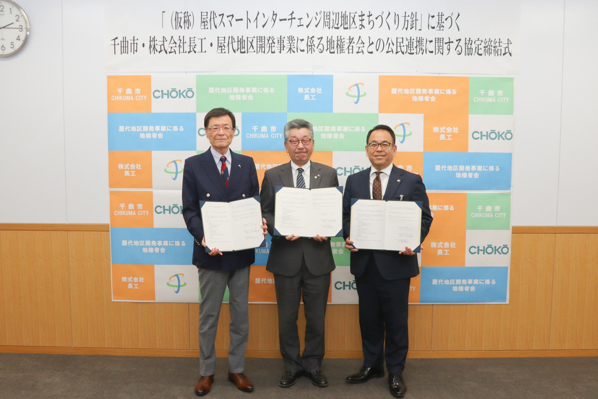 記念撮影