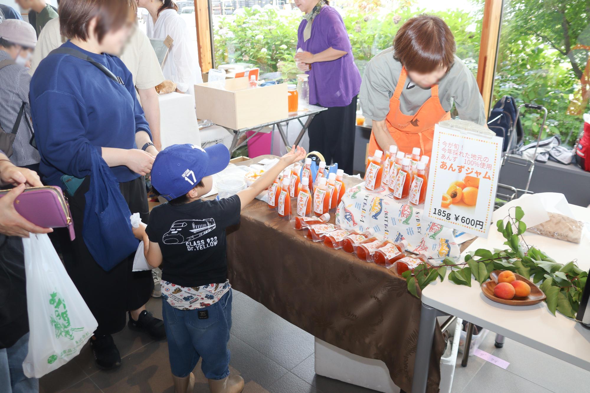 あんず製品の販売