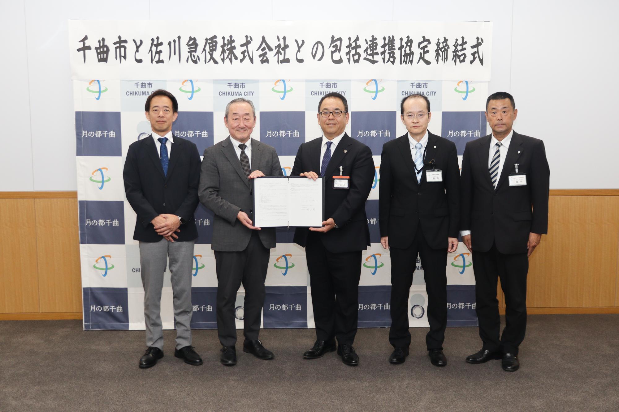記念撮影