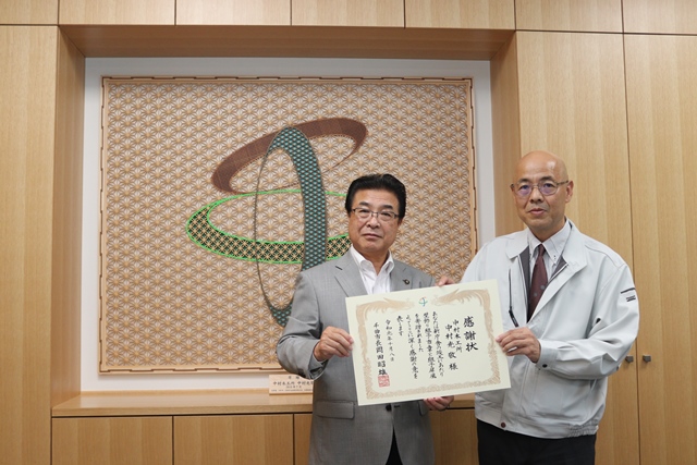 市長と中村さんが感謝状を手に記念撮影をしている写真
