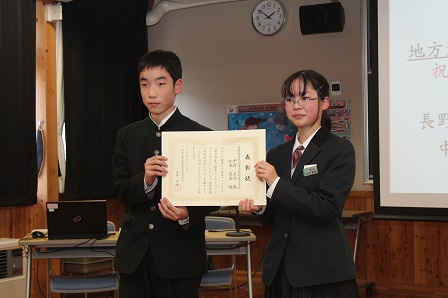 表彰状を受け取った中村さん、松本くんの写真