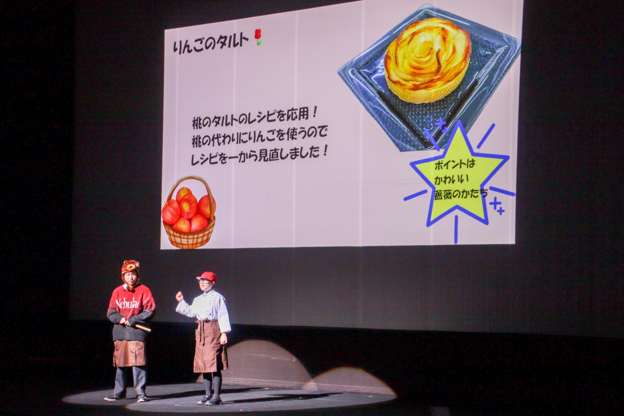 商品開発をしたお菓子をコミカルに説明するフードデザインコースの生徒たち