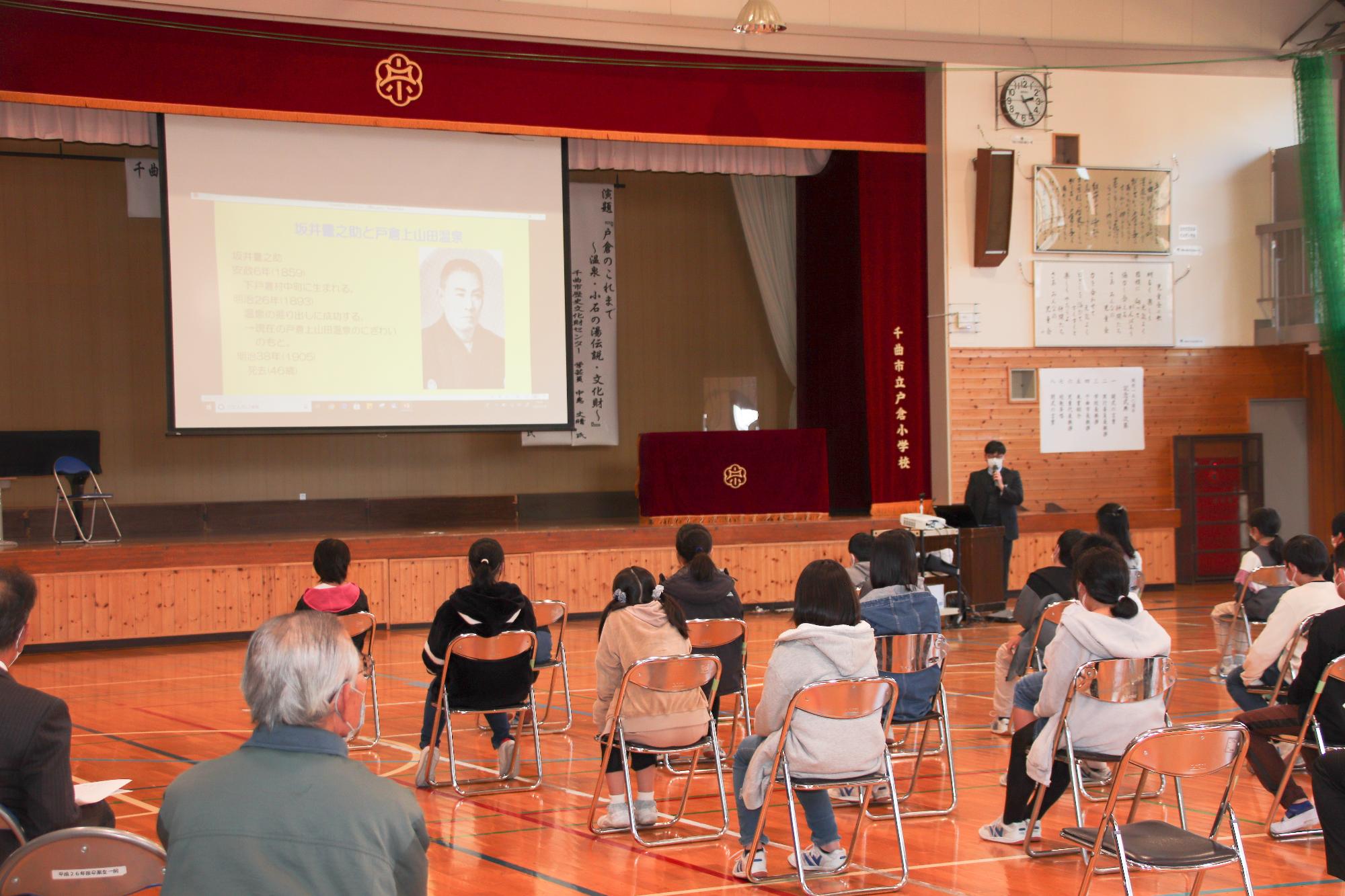 記念講演会を聞く子ども達