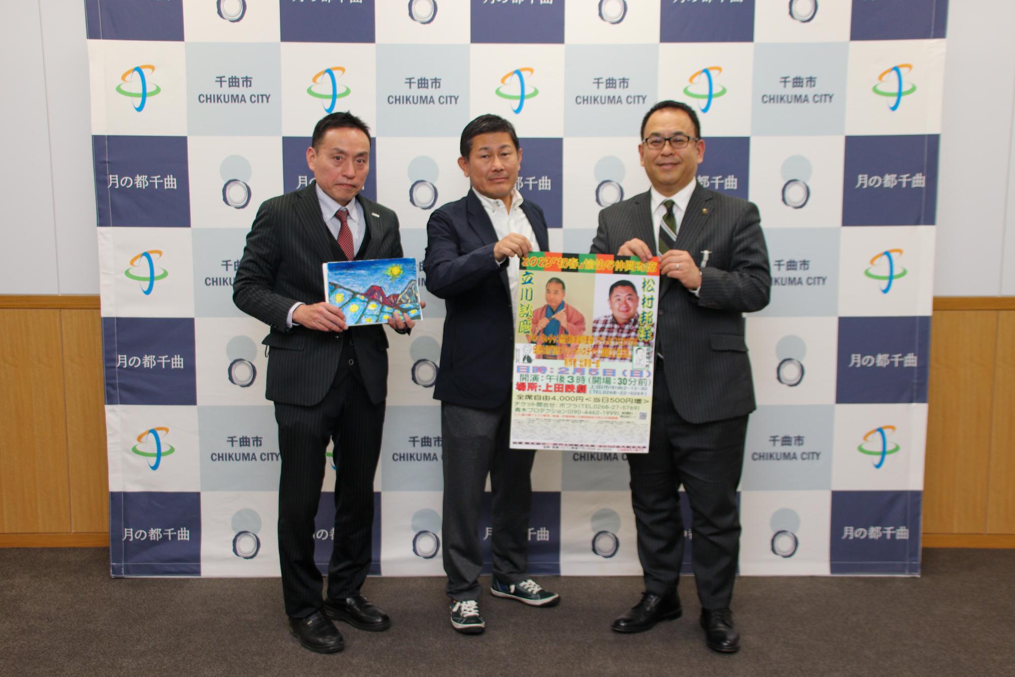 市長と記念撮影する北澤さんたち