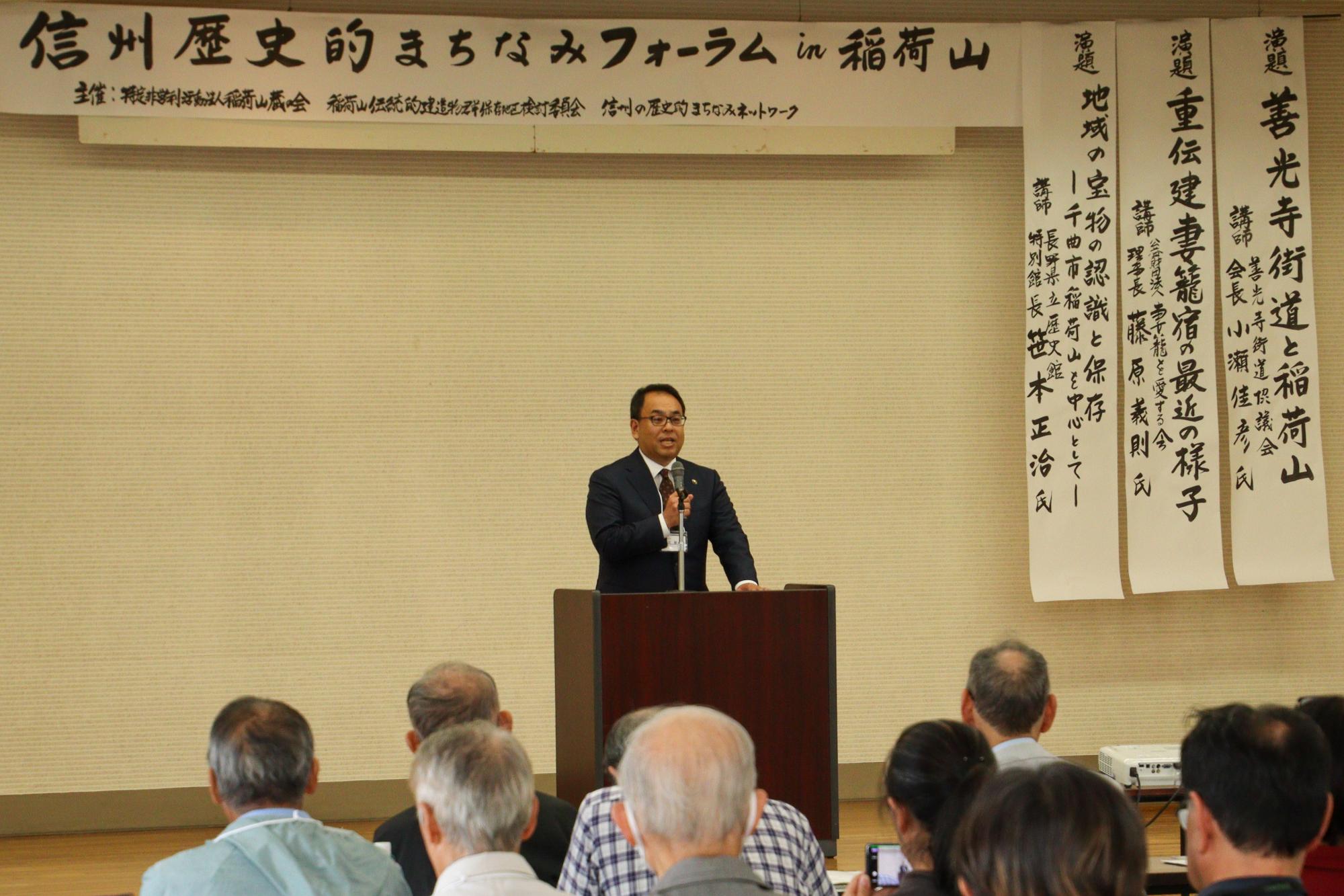 祝辞を述べる小川修一市長