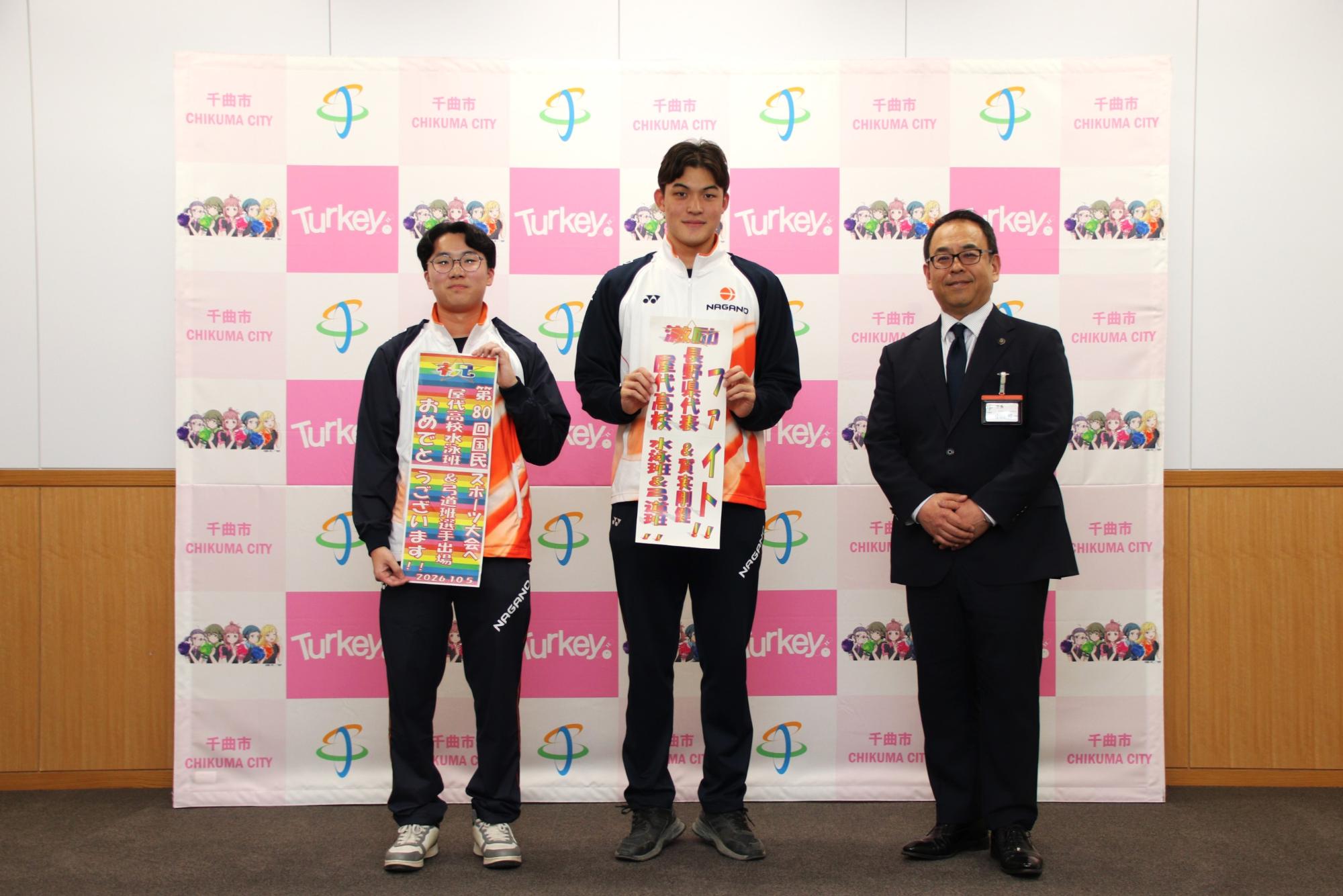 記念写真（左から鷲尾 陸さん、三井 連真さん、小川修一市長）
