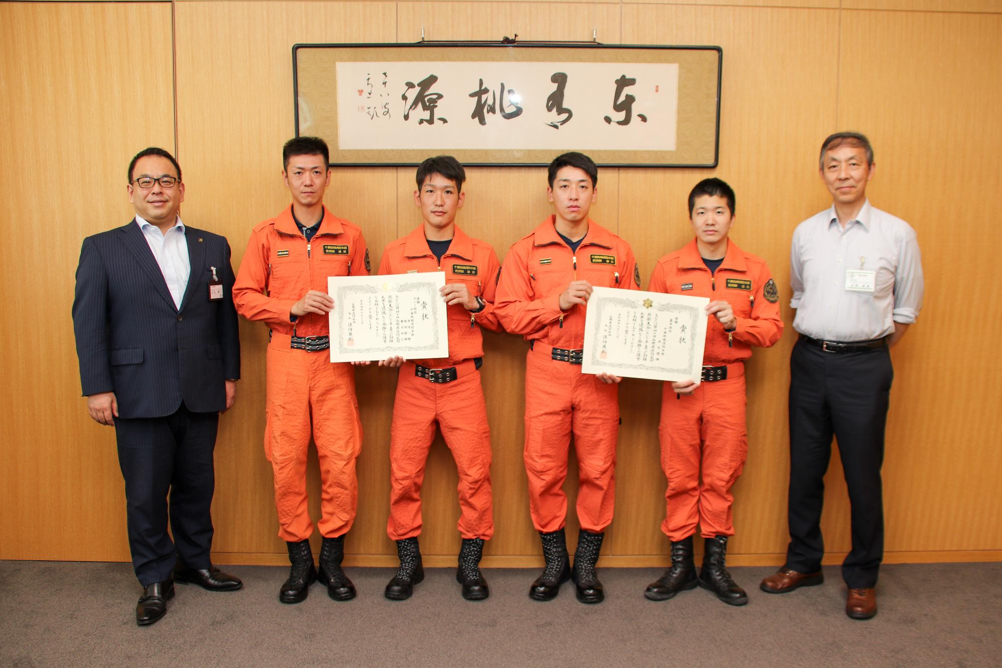 小川市長と大内副市長と記念撮影する消防隊員