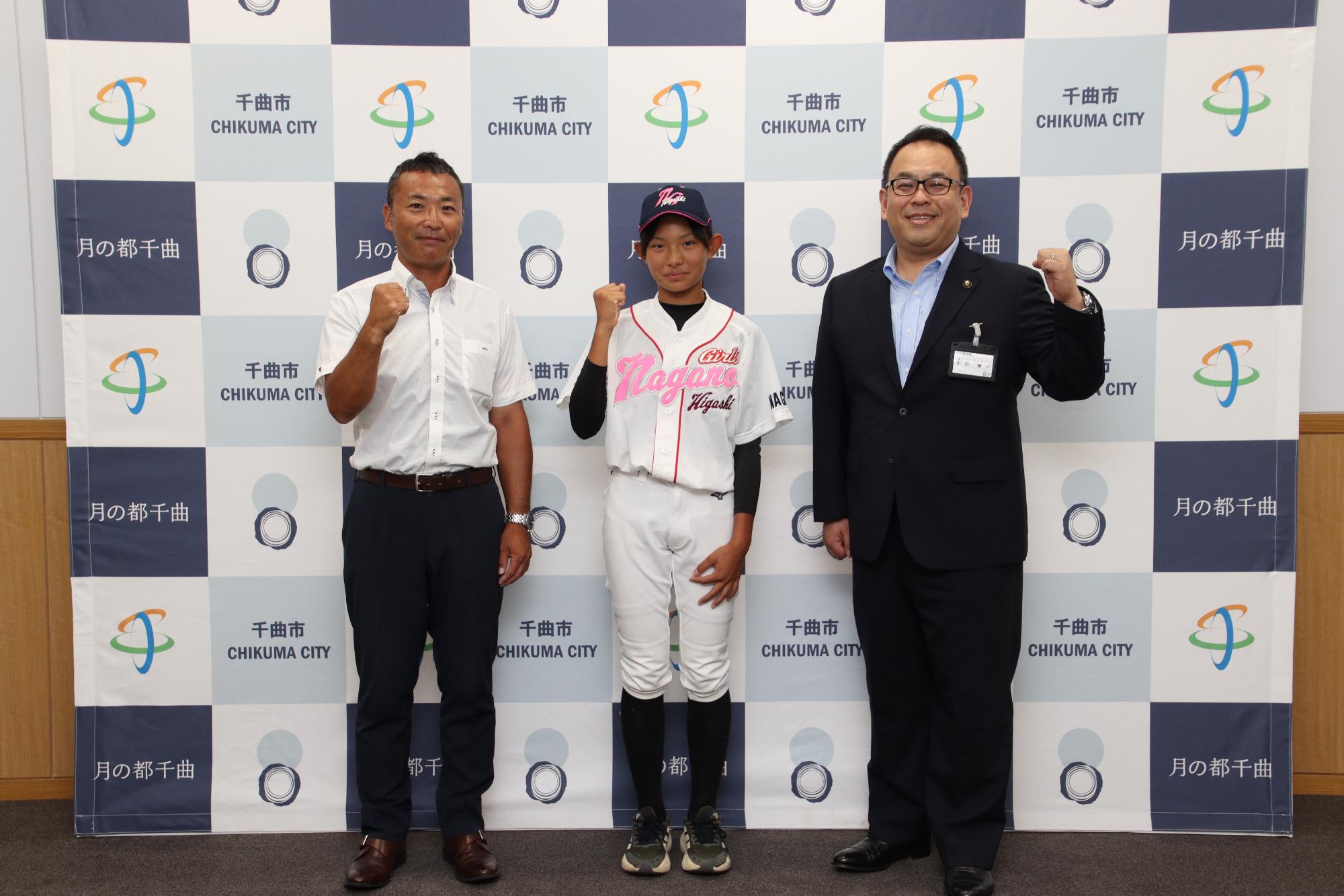 長野東Girlsの栗原さん、石井監督と小川市長がガッツポーズで記念撮影