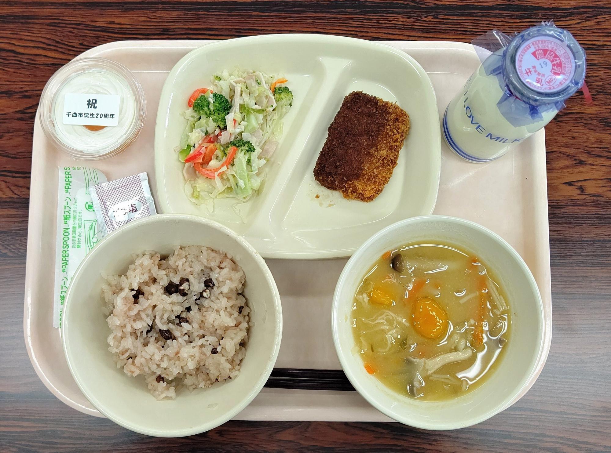 R51013給食3