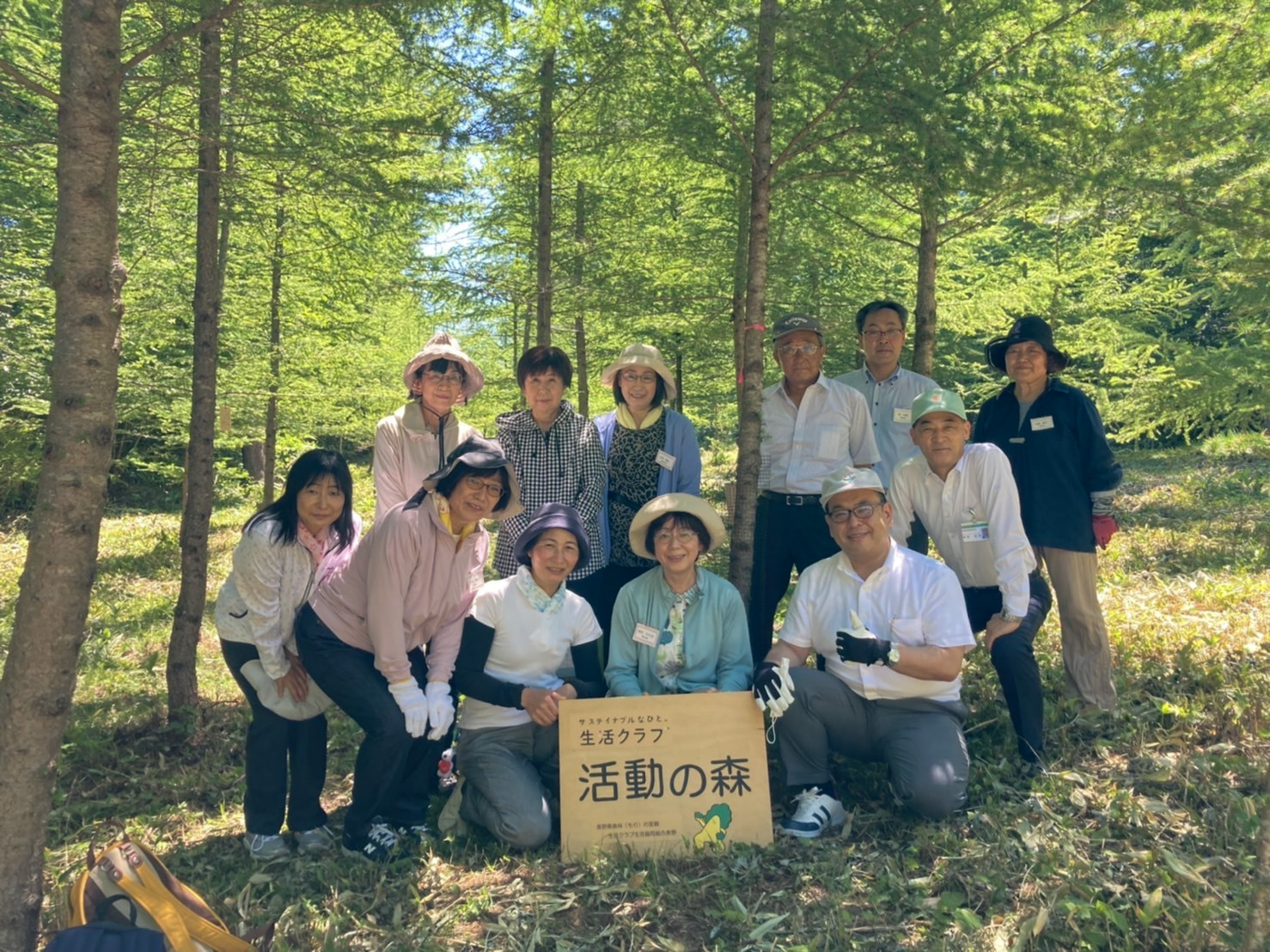 森林の里親制度契約調印式のデモンストレーション時の様子