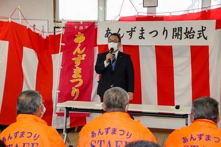 開始式であいさつをする小川修一市長