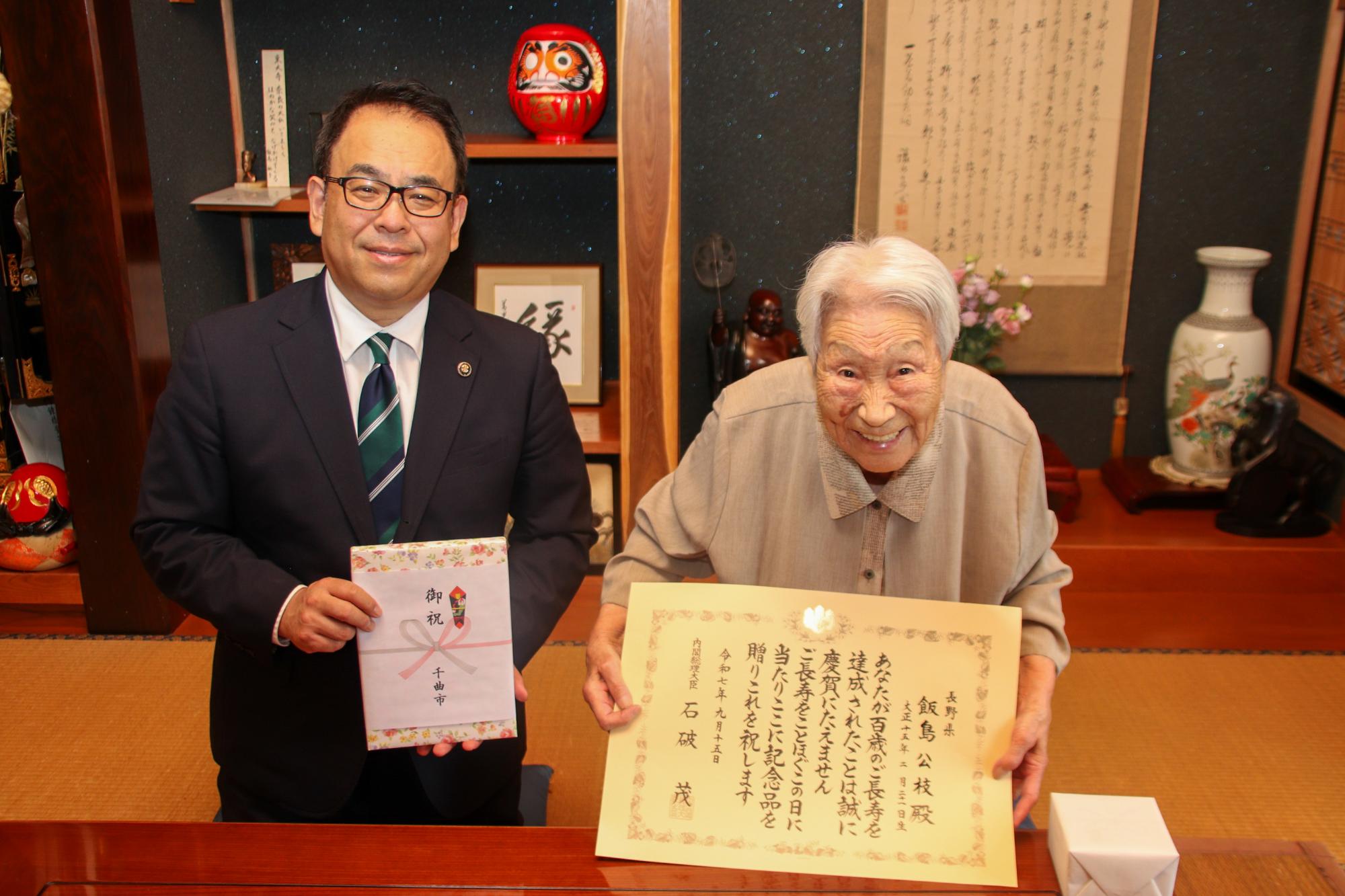 飯島 公枝さん（右）