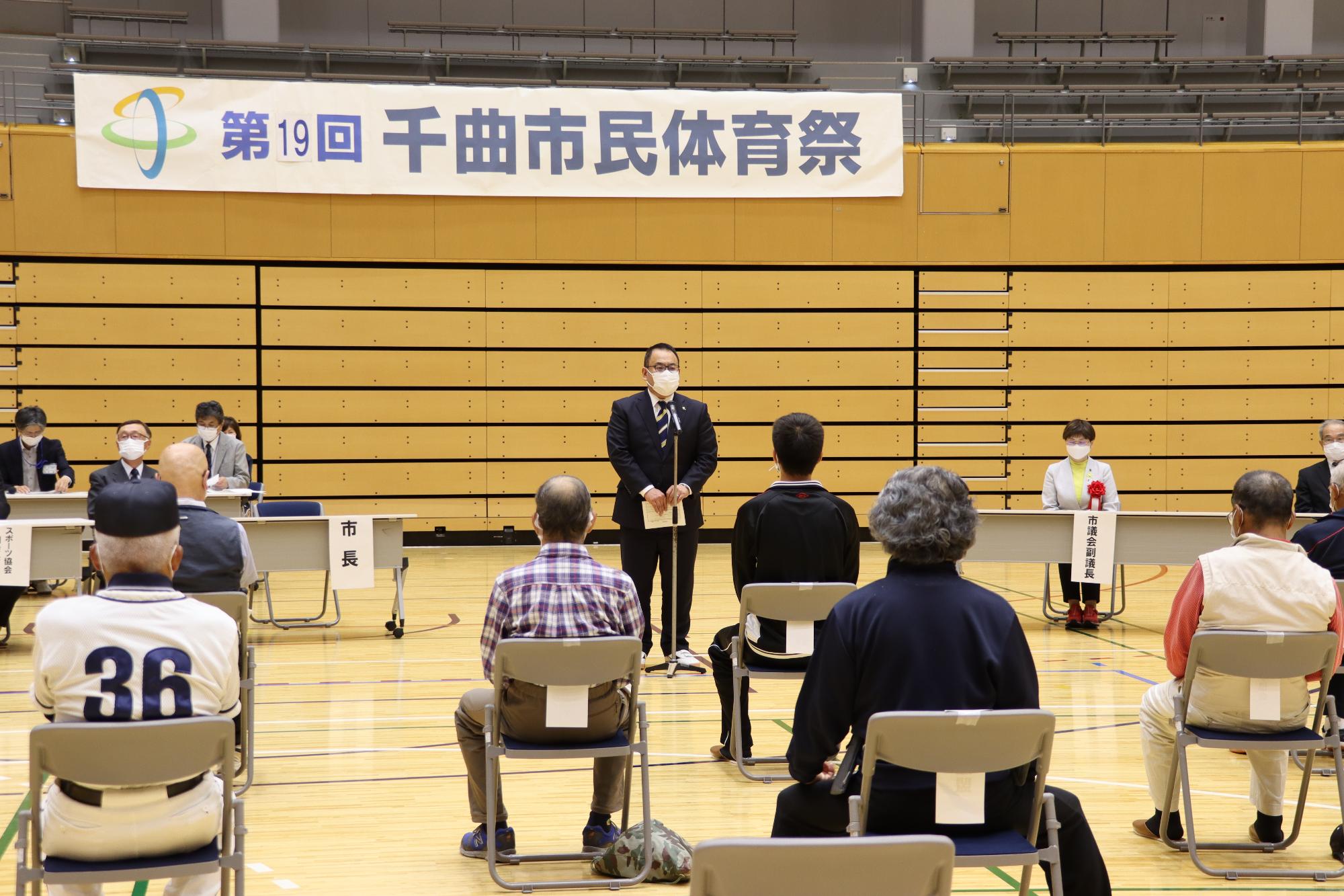 小川市長が出席者に向かって挨拶