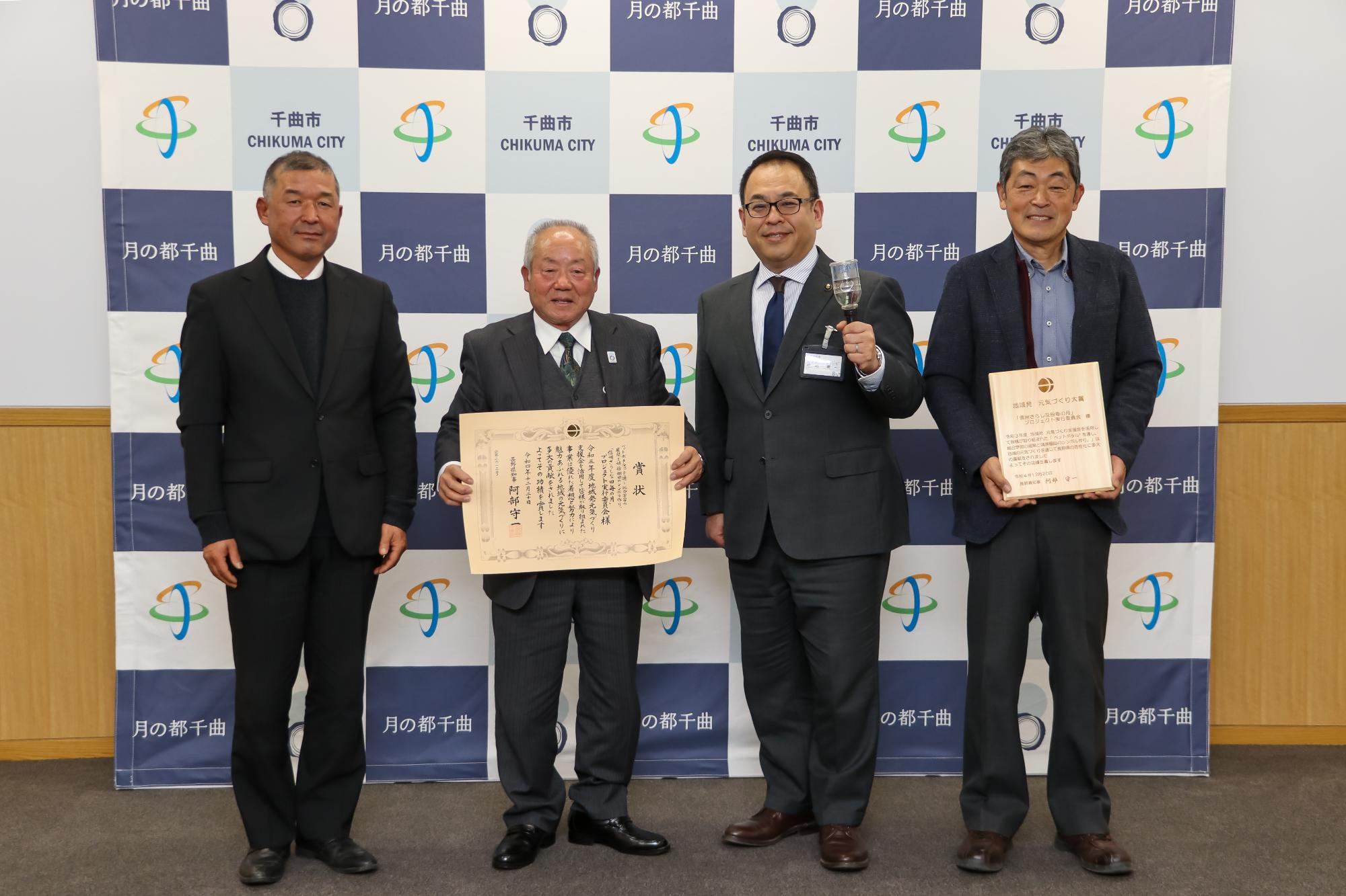 記念撮影。左から鹿田さん、金井さん、小川市長、森さん