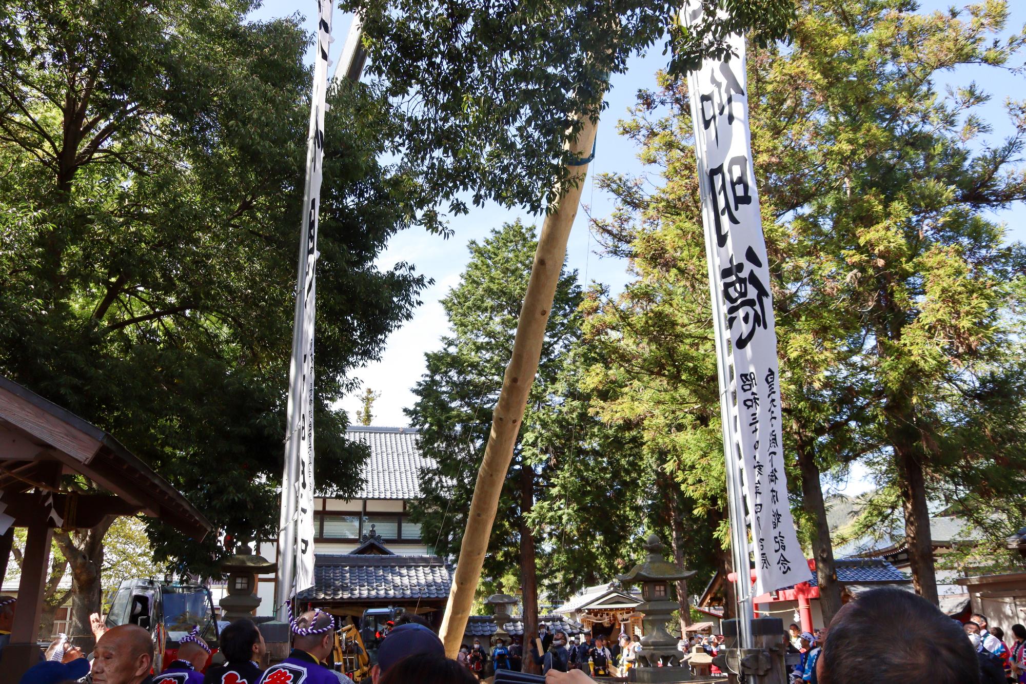 建立中の1の柱