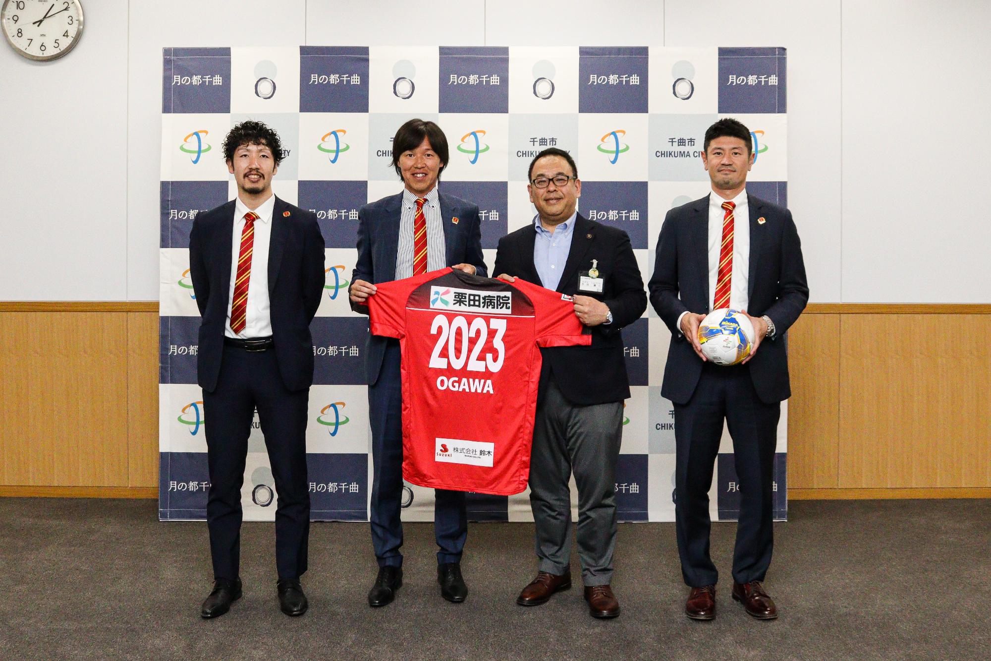 左から米村選手、土橋GM、小川市長、山蔦監督