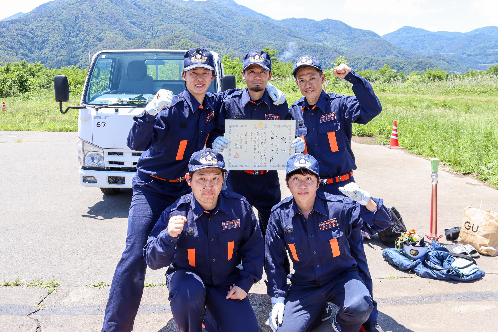 小型ポンプ操法で優勝した第1分団の皆さん