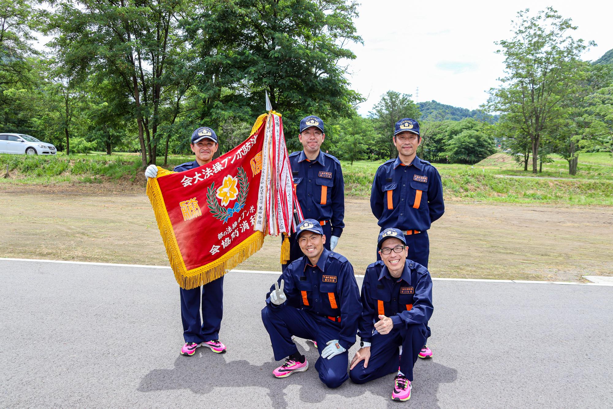 ポンプ車操法で優勝した第12分団