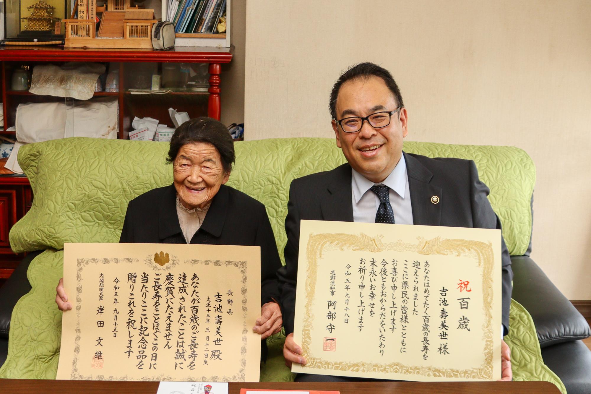 記念撮影する吉池壽美世さんと小川市長